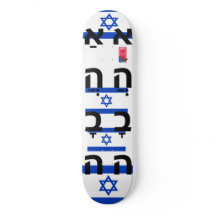 JMT ISRAEL 8 1/4" Skateboard Dek