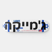 JMT ISRAEL LOVE JMT 8 1/4" Skateboard Deck (Horizontaal)
