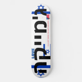 JMT ISRAEL LOVE JMT 8 1/4" Skateboard Deck