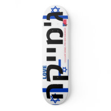 JMT ISRAEL LOVE JMT 8 1/4" Skateboard Dek