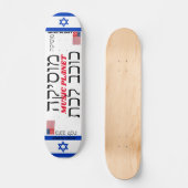 JMT ISRAEL MUSIC PLANET 7 3/4" Skateboard Deck (Voorkant)
