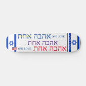 JMT ISRAEL ONE LOVE 7 3/4" Skateboard Deck (Horizontaal)