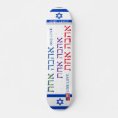 JMT ISRAEL ONE LOVE 7 3/4" Skateboard Deck (Voorkant)