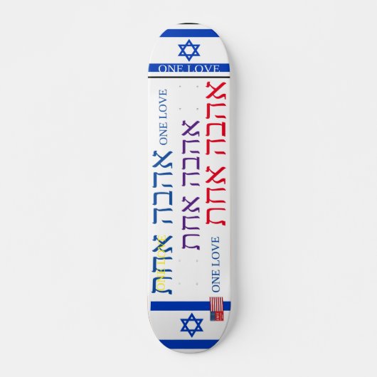 JMT ISRAEL ONE LOVE 7 3/4" Skateboard Deck (Voorkant)