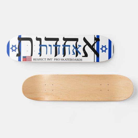 JMT ISRAEL RESPECT 7 3/4" Skateboard Deck (Horizontaal)