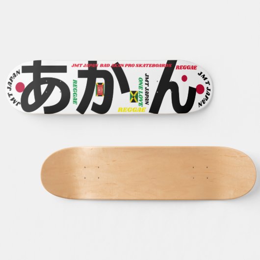 JMT JAPAN 8 1/4" Skateboard Deck (Horizontaal)