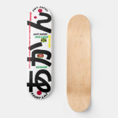 JMT JAPAN 8 1/4" Skateboarddek Persoonlijk Skateboard (Voorkant)