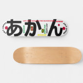 JMT JAPAN 8 1/4" Skateboarddek Persoonlijk Skateboard (Horizontaal)