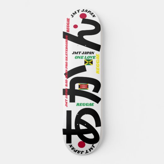 JMT JAPAN 8 1/4" Skateboarddek Persoonlijk Skateboard (Voorkant)