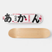 JMT JAPAN AKAN 7 3/4" Skateboarddek Persoonlijk Skateboard (Horizontaal)