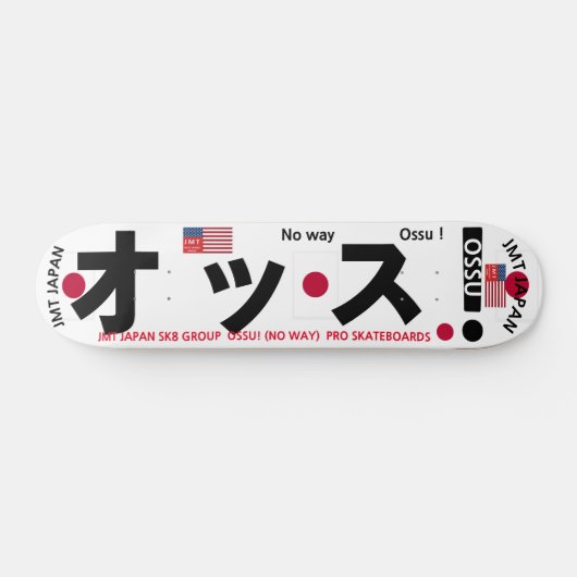 JMT JAPAN OSSU 7 3/4" Skateboard Deck (Horizontaal)