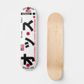 JMT JAPAN OSSU 7 3/4" Skateboard Deck (Voorkant)