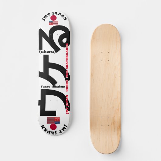 JMT JAPAN UKERU 7 3/4" Skateboard Deck (Voorkant)