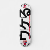 JMT JAPAN UKERU 7 3/4" Skateboard Deck (Voorkant)