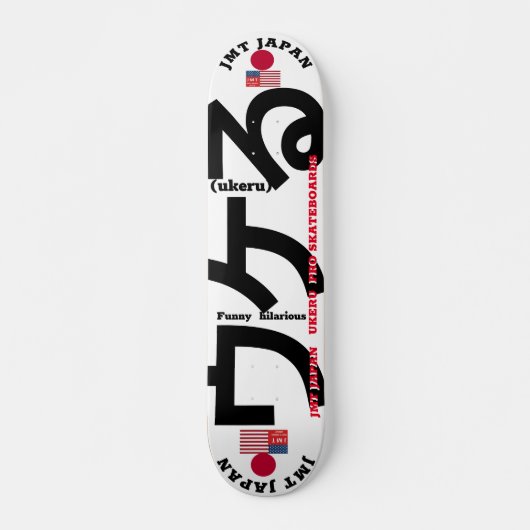 JMT JAPAN UKERU 7 3/4" Skateboard Deck (Voorkant)