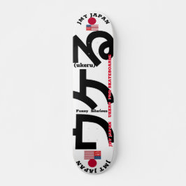 JMT JAPAN UKERU 7 3/4" Skateboard Dek