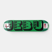 JMT NIGERIA - JEBU 7 3/4" Skateboard Deck (Horizontaal)