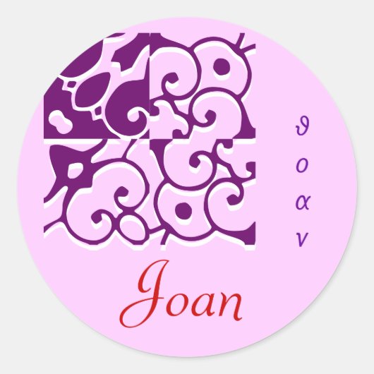 Joan Designer Name Sticker (Voorkant)