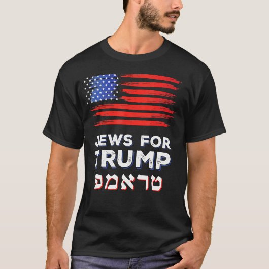 Joden voor Trump 2024 Israël VS Hebreeuwse verkiez T-shirt (Voorkant)