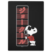 Joe Cool Japanese Neon Lights Klembord (Achterkant)