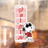 Joe Cool Japanse Neon Lights Raamsticker (Vel 2)