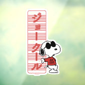 Joe Cool Japanse Neon Lights Raamsticker (Vel 3)