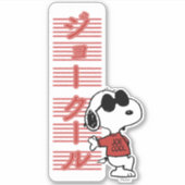 Joe Cool Japanse Neon Lights Sticker (Voorkant)