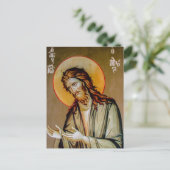 Johannes de Doper Orthodox Christelijk Icoon Briefkaart (Staand voorkant)