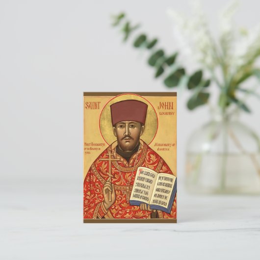 Johannes Kochurov Orthodox Christelijk Gebed Kaart Plaatskaartje (Staand voorkant)