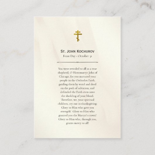Johannes Kochurov Orthodox Christelijk Gebed Kaart Plaatskaartje (Achterkant)