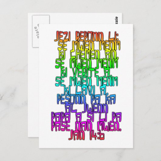 John 14:6 Haïtiaanse Creole Briefkaart (Voorkant / Achterkant)