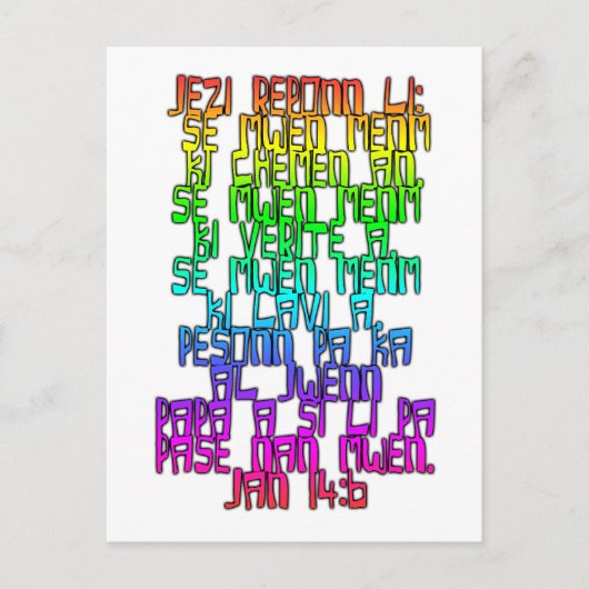 John 14:6 Haïtiaanse Creole Briefkaart (Voorkant)