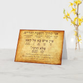 JOHN 14:6 HEBREEUWSE KAART (Gele Bloem)