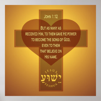 John 1:12 poster