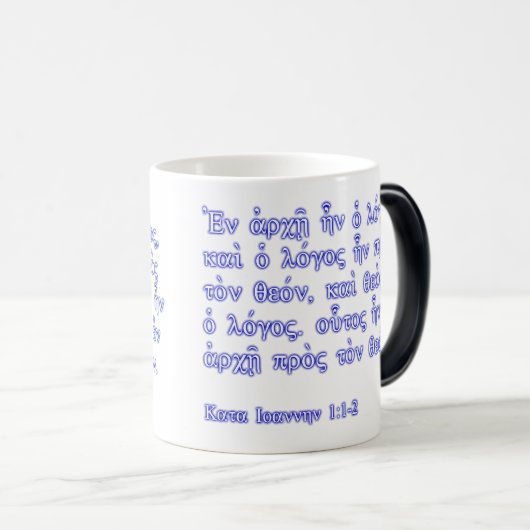 John 1:1-2 magische mok (Voorkant rechts)