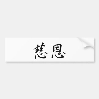 John-2 In Japanese is Bumpersticker