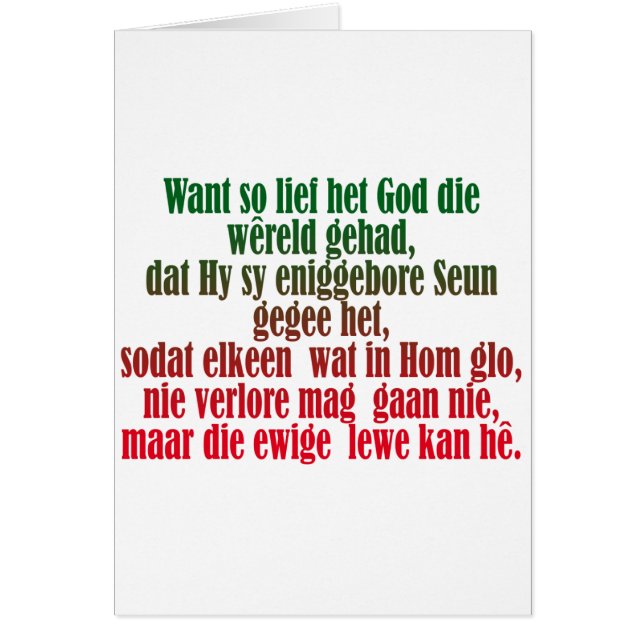 John 3:16 Afrikaans (Voorkant)