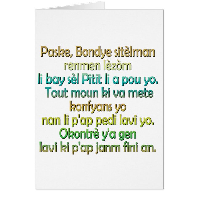 John 3:16 Haïtiaanse Creole (Voorkant)