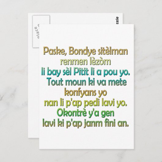 John 3:16 Haïtiaanse Creole Briefkaart (Voorkant / Achterkant)