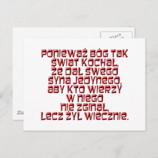 John 3:16 Pools Briefkaart (Voorkant / Achterkant)