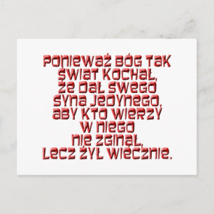 John 3:16 Pools Briefkaart