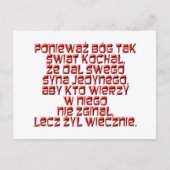 John 3:16 Pools Briefkaart (Voorkant)