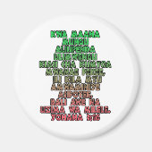 John 3:16 Swahili Magneet (Voorkant)