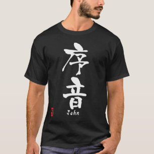 John T-shirt