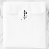 Johnny Kanji Ronde Sticker (Tas)