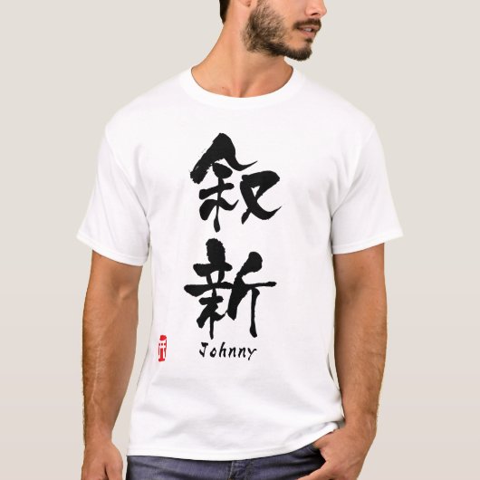 Johnny T-shirt (Voorkant)