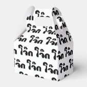 Jok (Thai Rice Porridge / Congee) Pun Wordplay Bedankdoosjes (Achterkant)