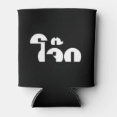 Jok (Thai Rice Porridge / Congee) Pun Wordplay Blikjeskoeler (Voorkant)