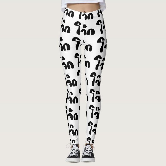 Jok (Thai Rice Porridge / Congee) Pun Wordplay Leggings (Voorkant)
