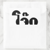 Jok (Thai Rice Porridge / Congee) Pun Wordplay Rechthoekige Sticker (Tas)